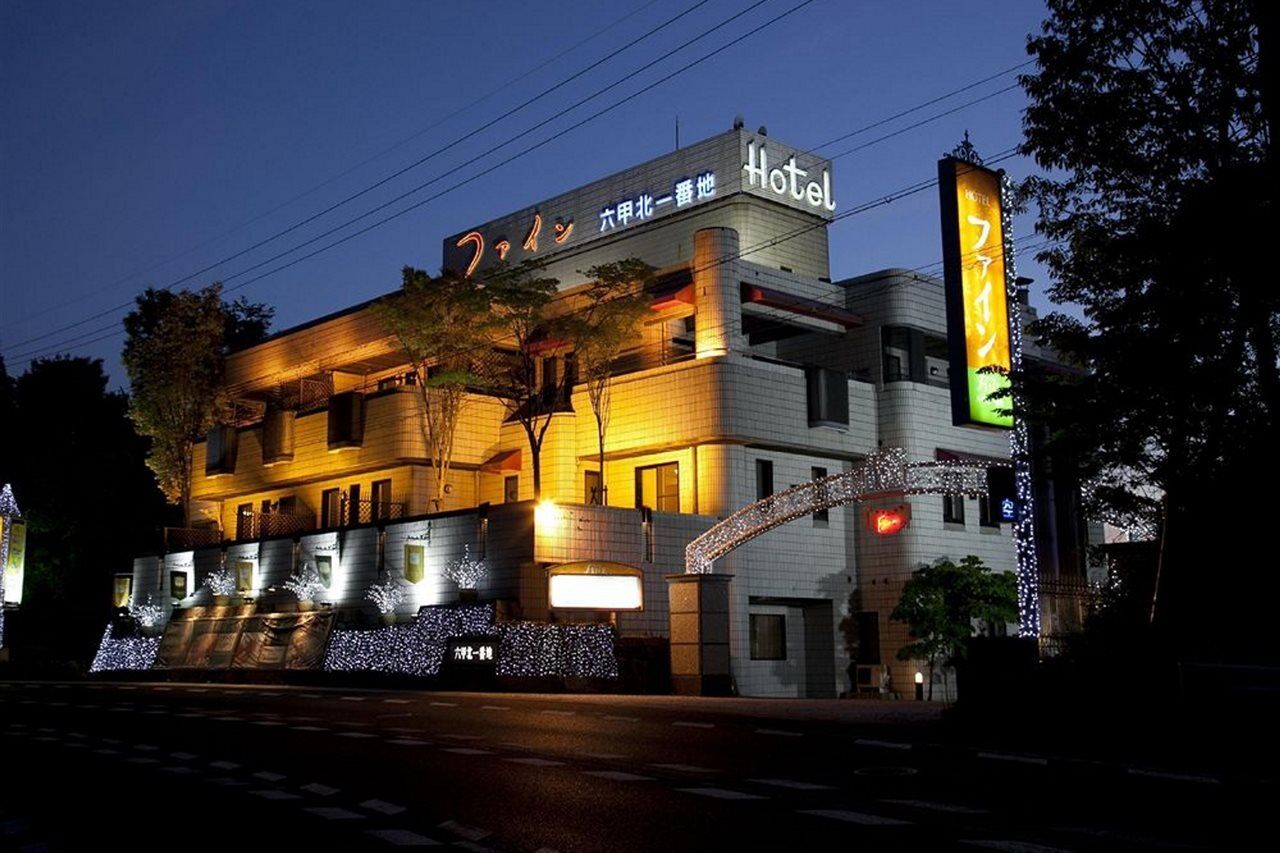 Hotel Fine Rokko Kita Ichibanchi (Adults Only) Кобе Экстерьер фото